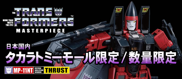 [Masterpiece Takara Tomy] MP-11NT THRUST - Sortie ??? NfCMPpys