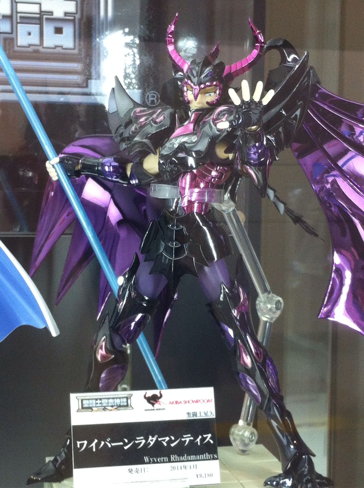 [Comentários] Saint Cloth Myth Ex - Radamanthys de Wyvern - Página 10 NopNKSRC