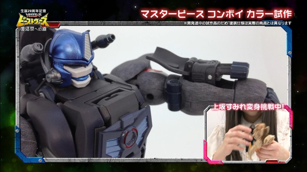 [Masterpiece Takara Tomy] MP-32 BEAST CONVOY / OPTIMUS PRIMAL - Sortie Octobre 2016 P7GmMJxQ