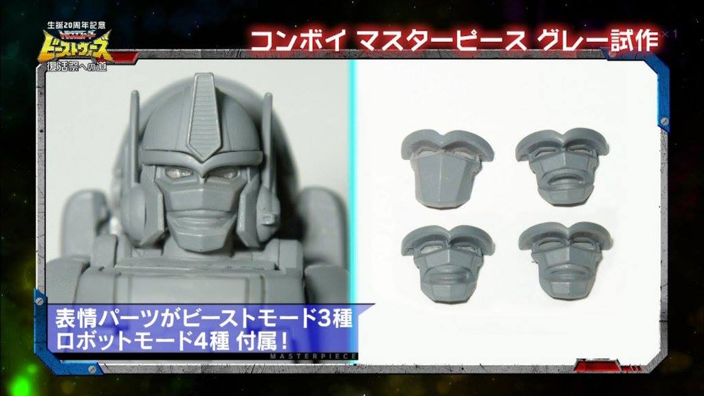 [Masterpiece Takara Tomy] MP-32 BEAST CONVOY / OPTIMUS PRIMAL - Sortie Octobre 2016 QcUmbaeT