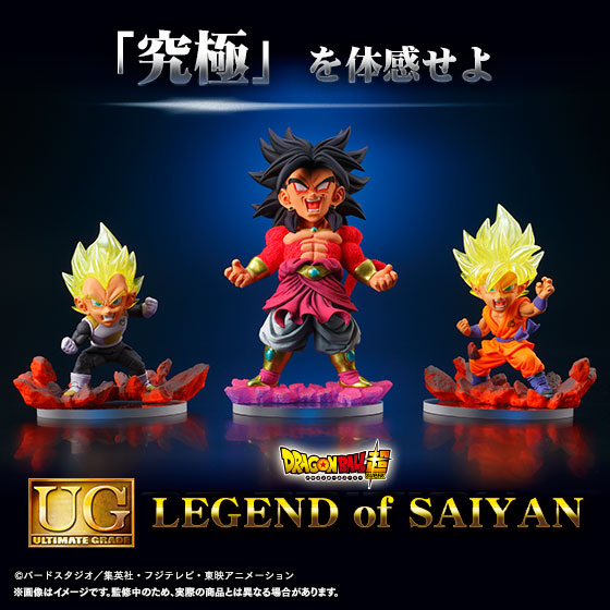 Utimate Grade (UG) DRAGON BALL LEGEND of SAIYAN T4flbniC