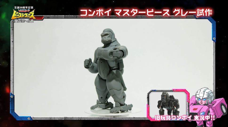 [Masterpiece Takara Tomy] MP-32 BEAST CONVOY / OPTIMUS PRIMAL - Sortie Octobre 2016 UV6RnuCn