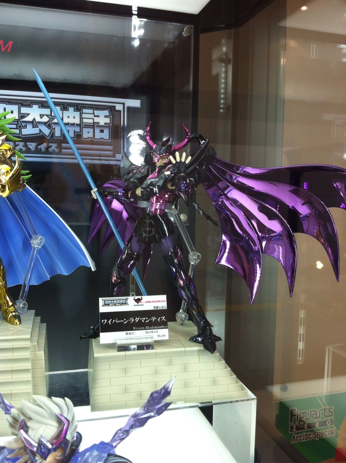 [Comentários] Saint Cloth Myth Ex - Radamanthys de Wyvern - Página 10 WLEKiDqG