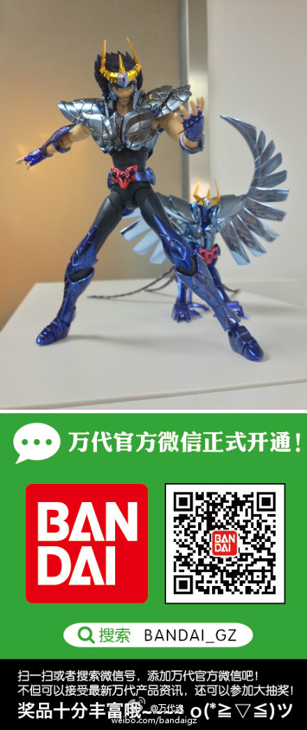 [Imagens] Saint Cloth Myth Ex - Ikki de Fênix V2 AbbzLP54