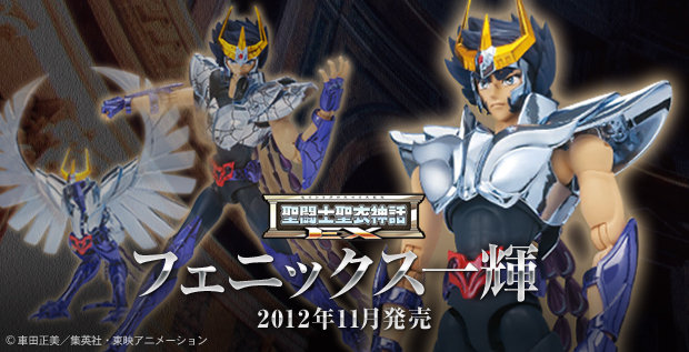 Phoenix Ikki New Bronze Cloth AbfMXKKc