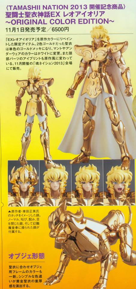 [Comentários] Saint Seiya Cloth Myth EX - Aiolia de Leão O.C.E - Página 2 AboVhrdI