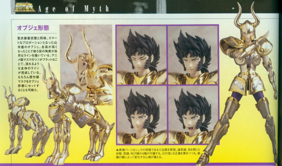  [Luglio 2013] Saint Cloth Myth EX Capricorn Shura - Pagina 2 AbrASrvO