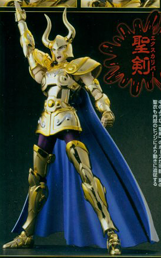 [Myth Cloth EX] Capricorn Gold Cloth (27 Juillet 2013) AbttdrzB