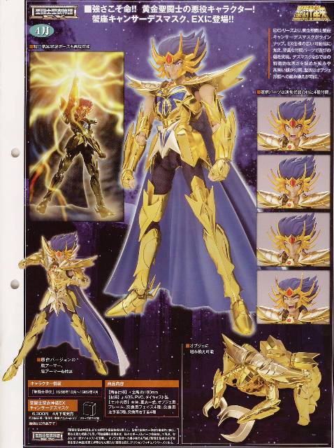 [Aprile 2013] Saint Cloth Myth EX Cancer Deathmask - Pagina 11 AbwBftNt