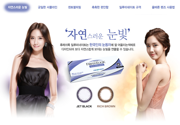  [PICS] Yoona para FreshLook AbxHZB3a