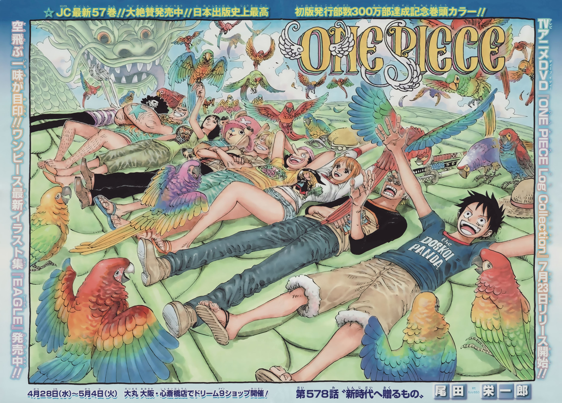 ODA - The God of foreshadowing...! AcnCGyN0