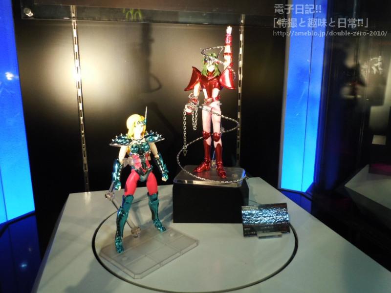 [Myth Cloth] Chameleon Bronze Cloth ~ Bandai Collector Shop (22 Juin 2013)  AcqCiO1M