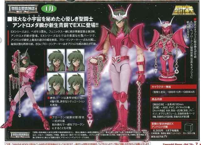 [Imagens] Saint Cloth Myth Ex - Shun de Andrômeda. AcwWFDD7