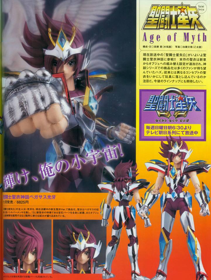 [Imagens] Saint Cloth Myth - Kouga de Pegasus (Ω) AdoTlyAK