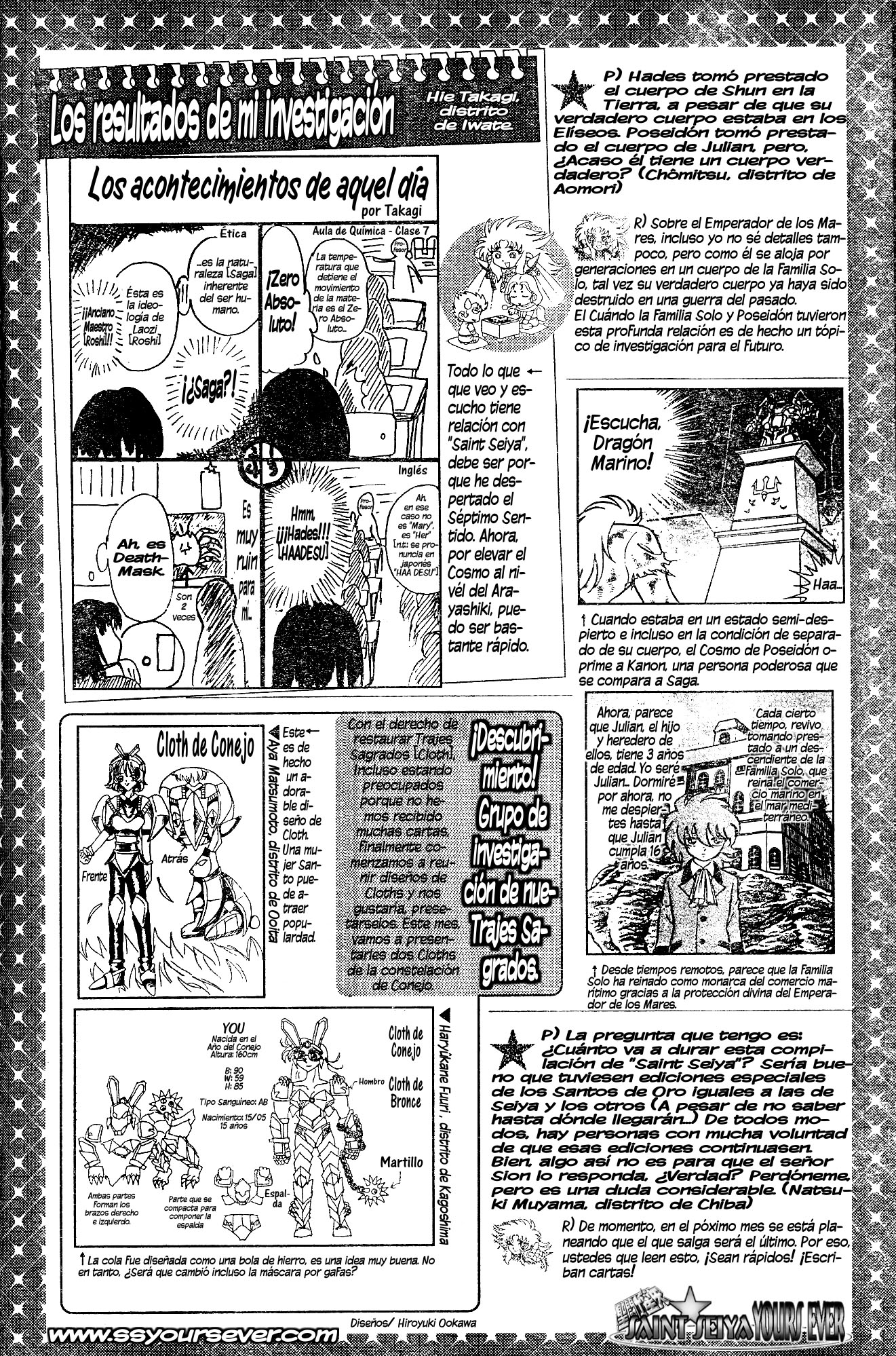 "El correo de Shion"  comic monthly tokumori soushu hen Adr7iCtn