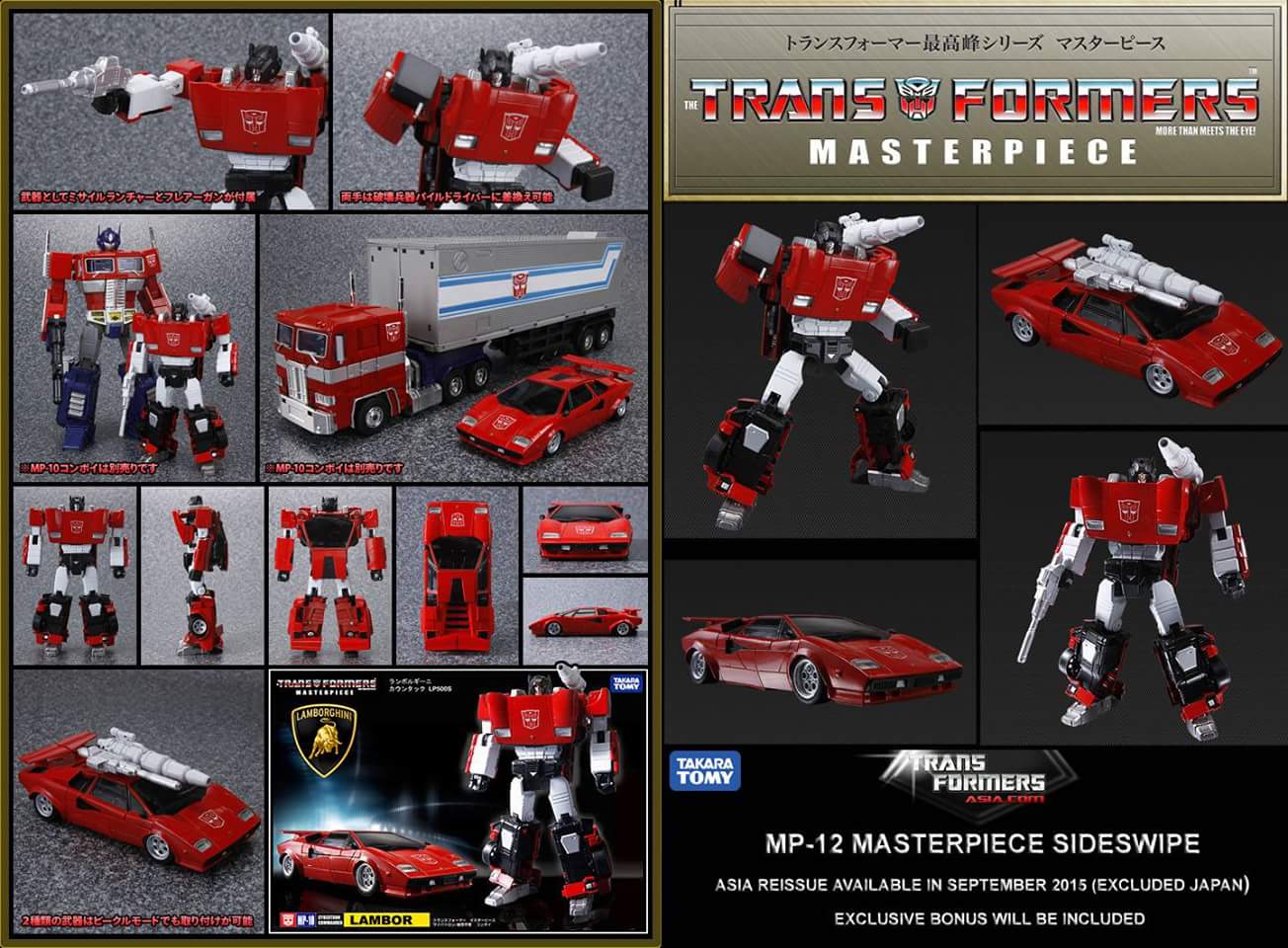 [Masterpiece] MP-12 Sideswipe/Frérot (rouge) ― MP-12G Sideswipe/Frérot G2 (noir) ― MP-12T Tigertrack/Tigrevoie (jaune) + MP-14C Clampdown/Châtimo (blanc) - Page 4 ArAVgwjN