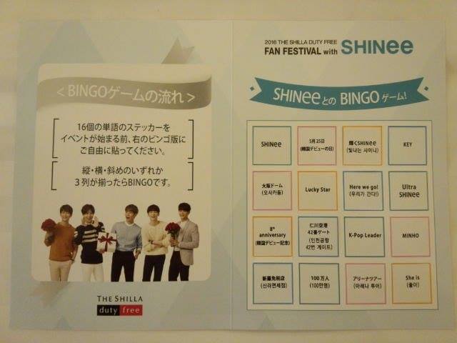 [IMG/160625] SHINee @ The Shilla Duty Free Fan Event Cdw80w8f