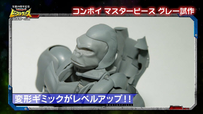 [Masterpiece Takara Tomy] MP-32 BEAST CONVOY / OPTIMUS PRIMAL - Sortie Octobre 2016 Cxcq8fLc