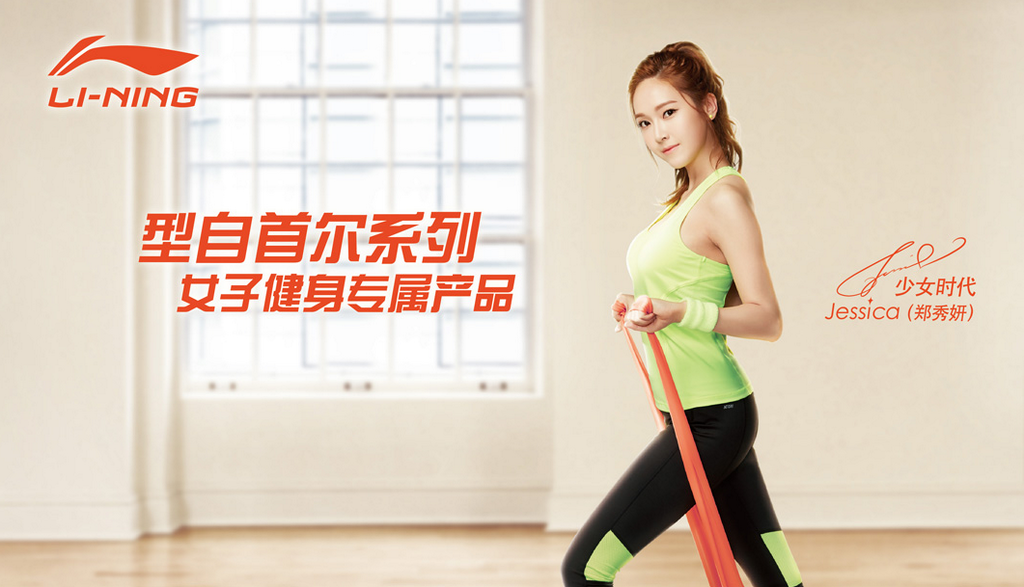 Jessica —LI-NING CyVq6B86