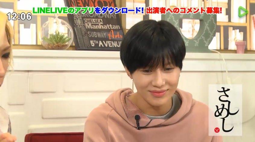 [IMG/160629] Taemin @ LIVE LINE 'Sashimeshi' {screencaps} G7E37VMi