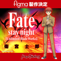 Fate Stay Night et les autres licences Fate (PVC, Nendo ...) - Page 11 IRjpOIGj