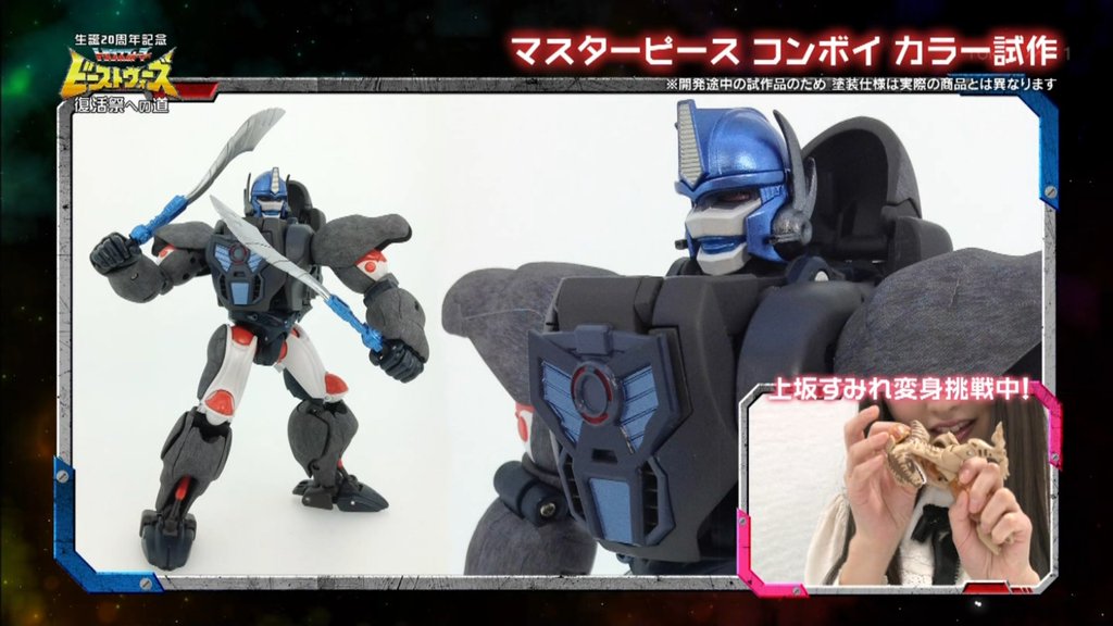 [Masterpiece Takara Tomy] MP-32 BEAST CONVOY / OPTIMUS PRIMAL - Sortie Octobre 2016 KYvKI8rM