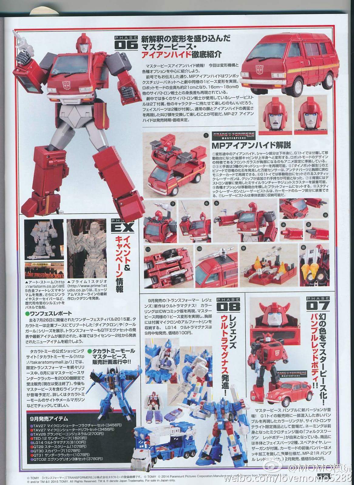 [Masterpiece Takara Tomy] MP-27 IRONHIDE - Sortie Janvier 2016 - Page 2 LW4eHEYB