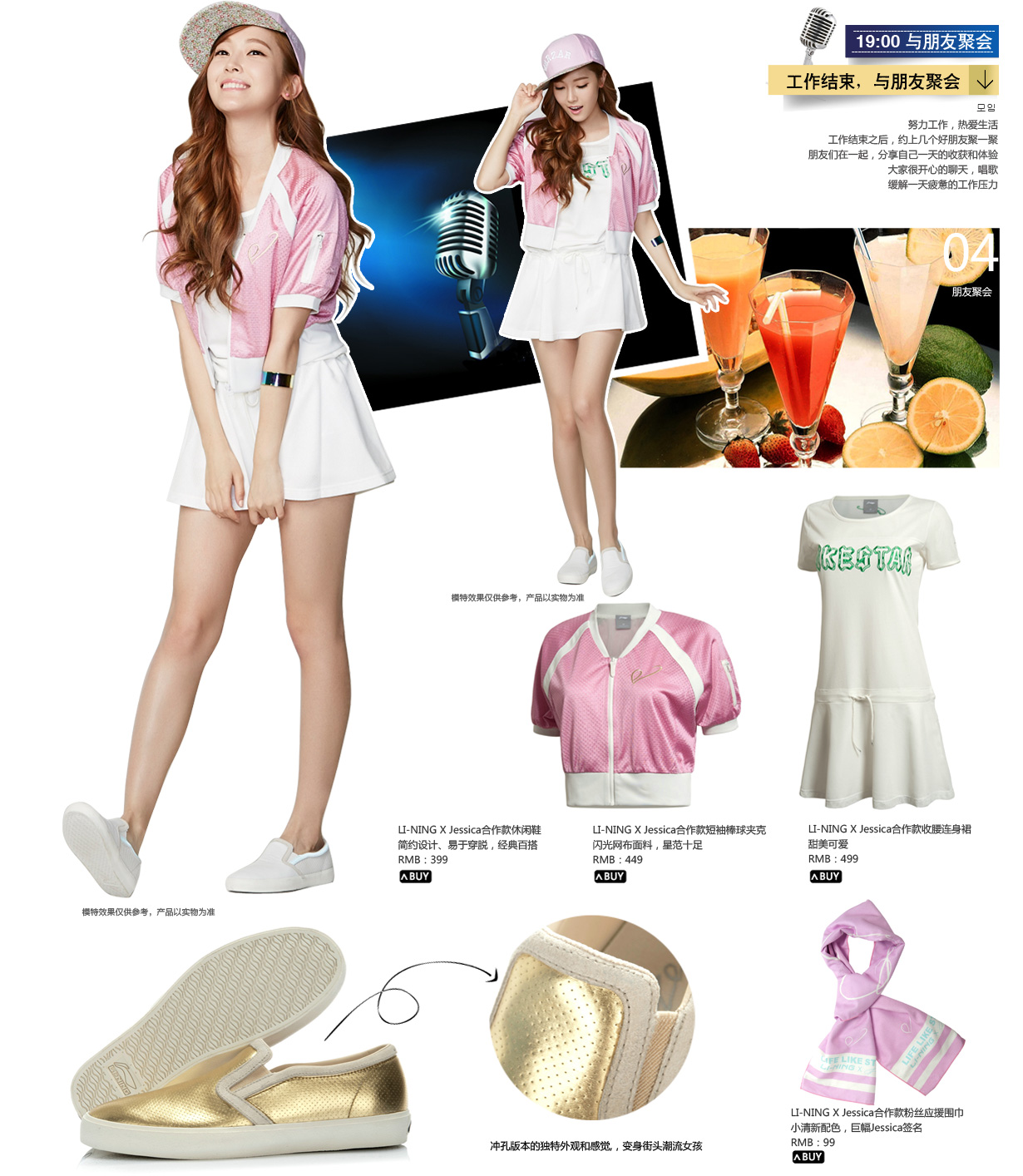 Jessica —LI-NING MyKdhYlt