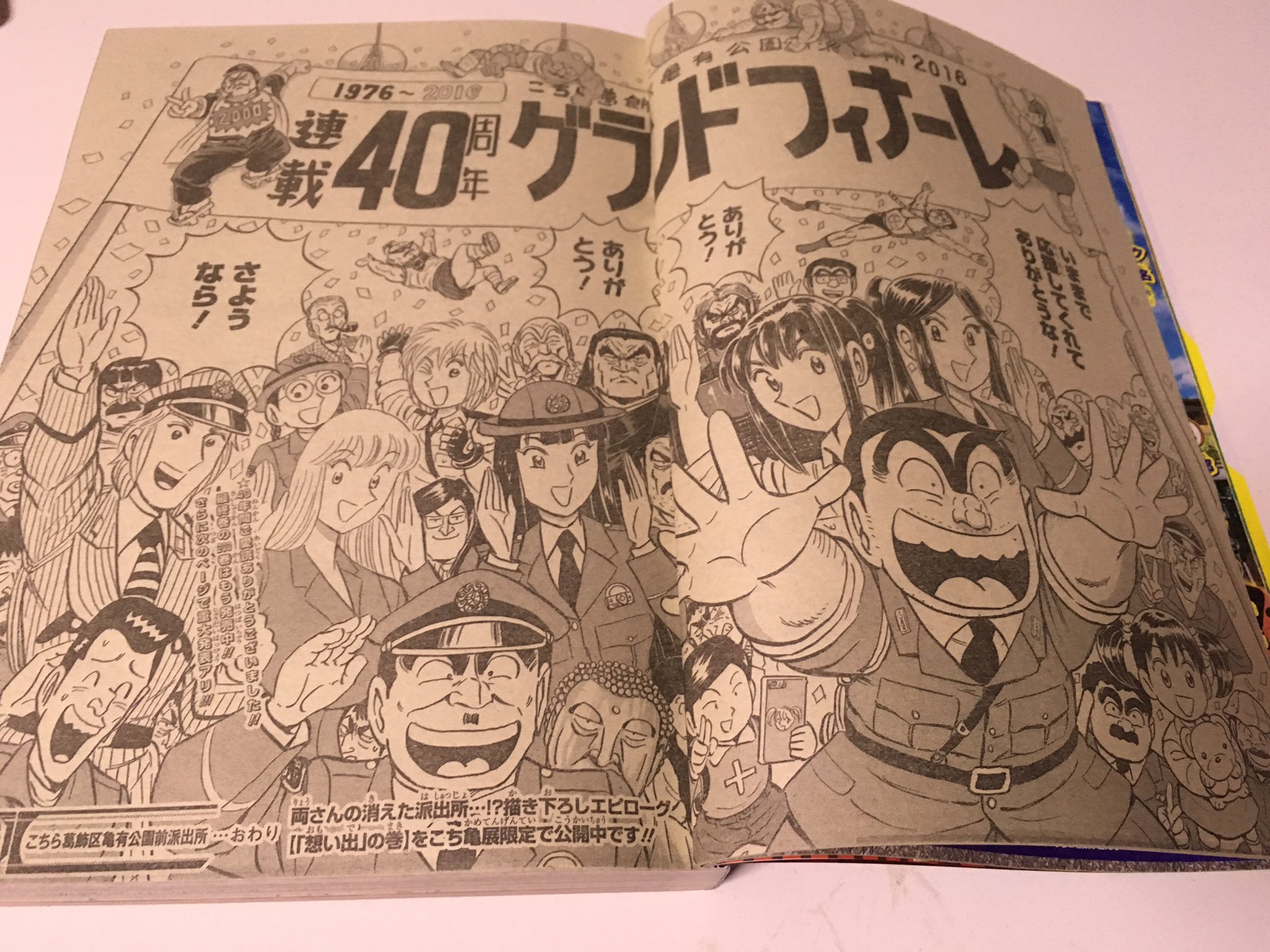 4-5 - Weekly Shonen Jump ToC - Seite 12 NAY2rBid