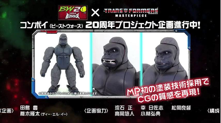 [Masterpiece Takara Tomy] MP-32 BEAST CONVOY / OPTIMUS PRIMAL - Sortie Octobre 2016 - Page 2 NOtDBnN7