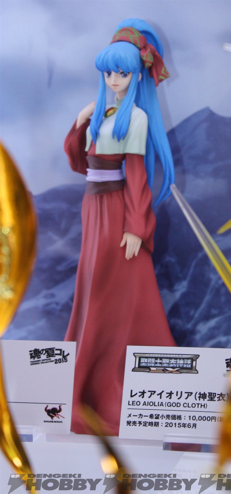 [Bandai] Figuarts ZERO - Lyfia  ODU6Ncod