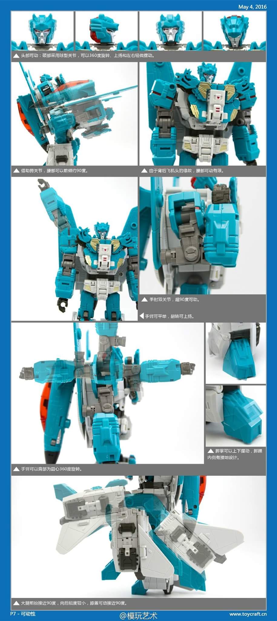 [TFCtoys] Produit Tiers - Jouet Hades - aka Liokaiser (Victory) - Page 4 P67B3xHd