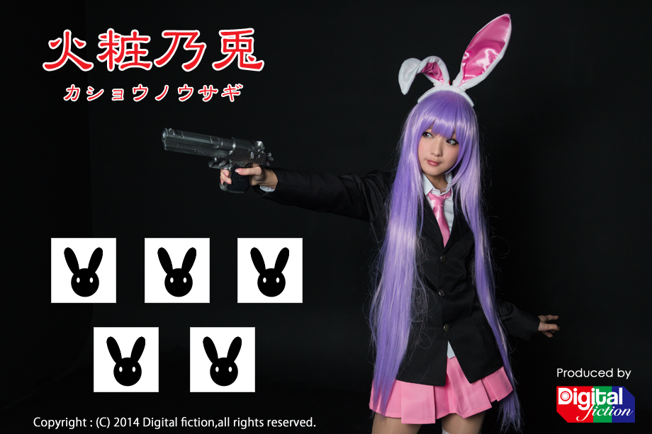 [Cosplay] Reisen Udongein (Kasyou Rosiel) THH4DwCs