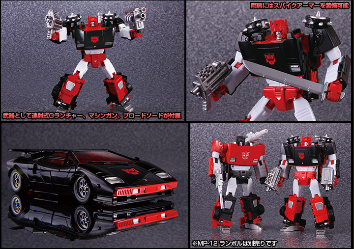 [Masterpiece Takara Tomy] MP-12G LAMBOR (Sideswipe G2) - Sortie Février 2014 TbEpaMl4