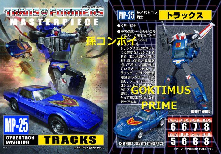 [Masterpiece Takara Tomy] MP-25 TRACKS - Sortie Novembre 2015 - Page 2 VaIpGYLv