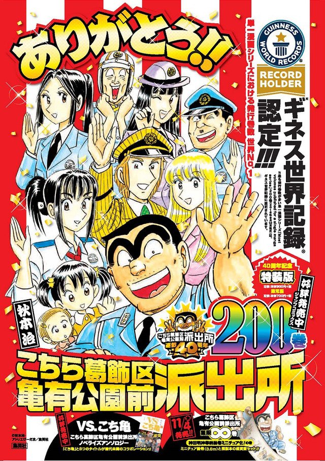 4-5 - Weekly Shonen Jump ToC - Seite 12 WZ5fCwPO