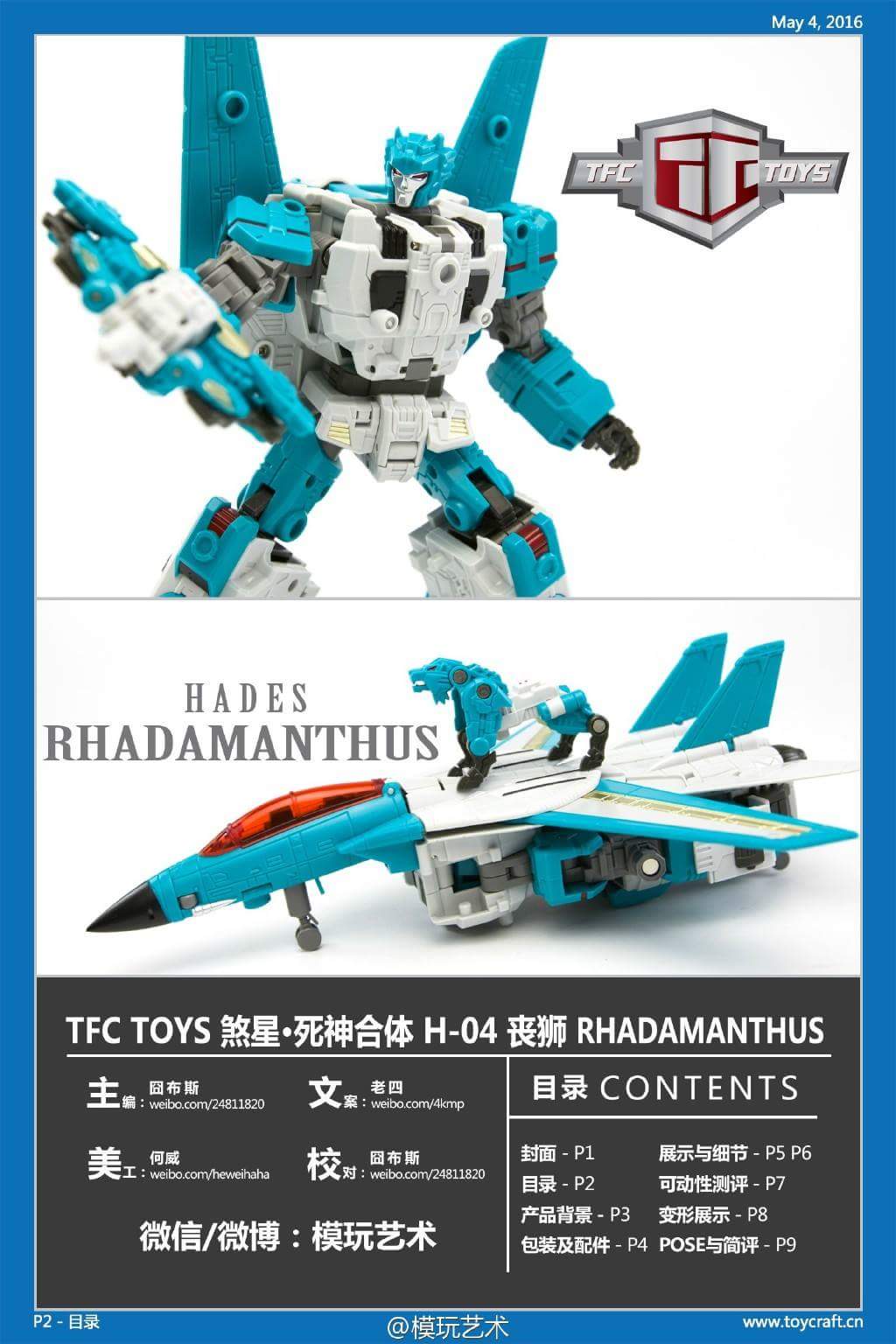 [TFCtoys] Produit Tiers - Jouet Hades - aka Liokaiser (Victory) - Page 4 YGhQYXcM