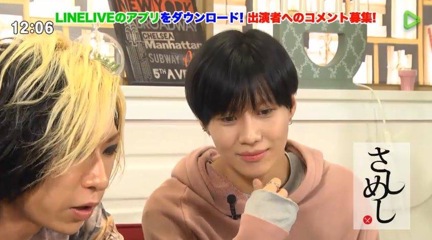 [IMG/160629] Taemin @ LIVE LINE 'Sashimeshi' {screencaps} Z5vppfYN