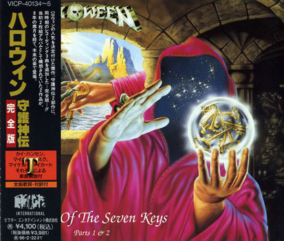 Helloween - Keeper Of The Seven Keys, Partes I & II (1994) [Doble Ed. Remasterizada] ZshNWnI7