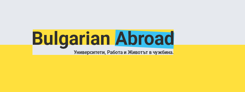 Bulgarian Students Abroad