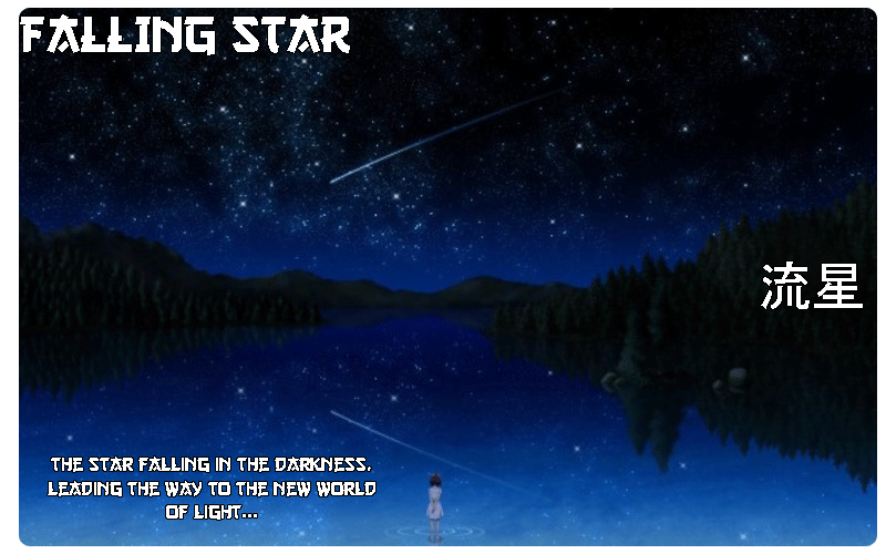 The Falling Star