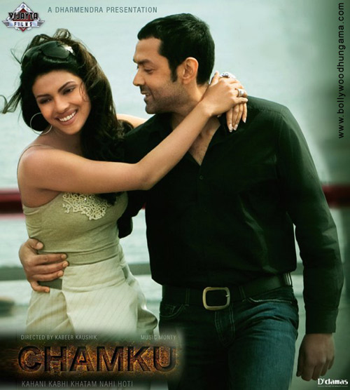 Chamku - 2008 - Watch Online Chamku