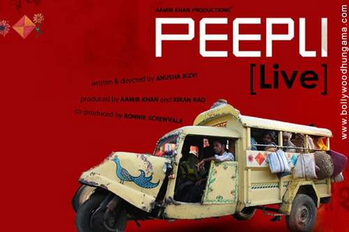  ▓•.PEEPLI Live خـــارج منـــافـــســــات الاوســـــكـــار .•▓  Peeplilive1