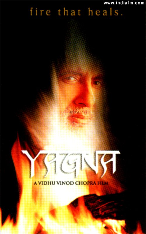           2007 Yagna