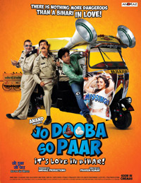 Jo Dooba So Paar (2011) Watch Online / Download - DVD SCR Rip 14525