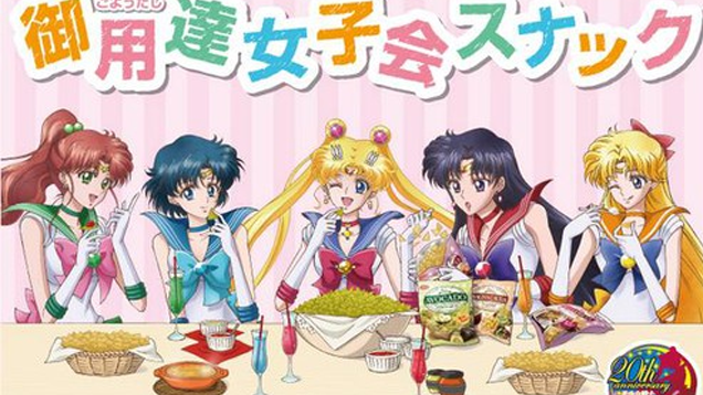 ANUNCIADO EL 3R ARCO DE SAILOR MOON CRYSTAL - Página 7 I5jfujlwpumqmscaxhxq