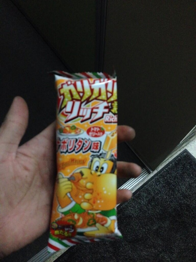 [Snack]Plein de saveur...... de popsicle au Japon! Nesn0hqjzeweuwsyryys