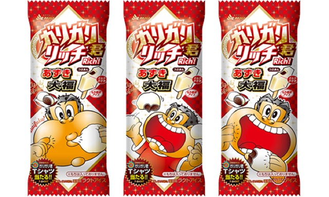 [Snack]Plein de saveur...... de popsicle au Japon! V4vg9nvqsezyingtbuzz