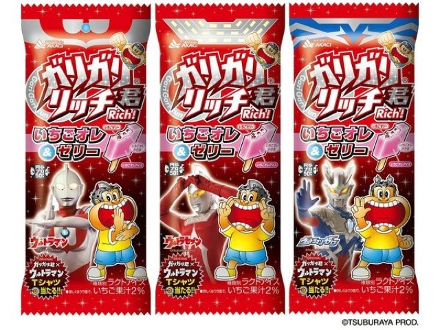 [Snack]Plein de saveur...... de popsicle au Japon! Z1m7sleqn65k5quzrnhi