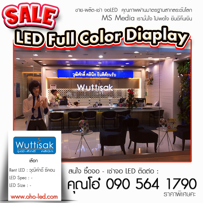 ป้ายโฆษณา led outdoor ราคาถูก ราคา ป้าย led display ขายส่งป้ายโฆษณา led แบบป้ายโฆษณา led จอ led โฆษณา อิเล็กทรอนิกส์ มีภาพค่ะ 4jihgo